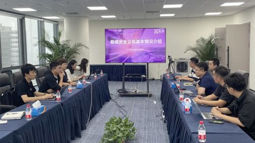 北京信息化協會信息技術應用創新工作委員會赴開放原子開源基金會交流學習，共探信息技術咨詢服務新路徑